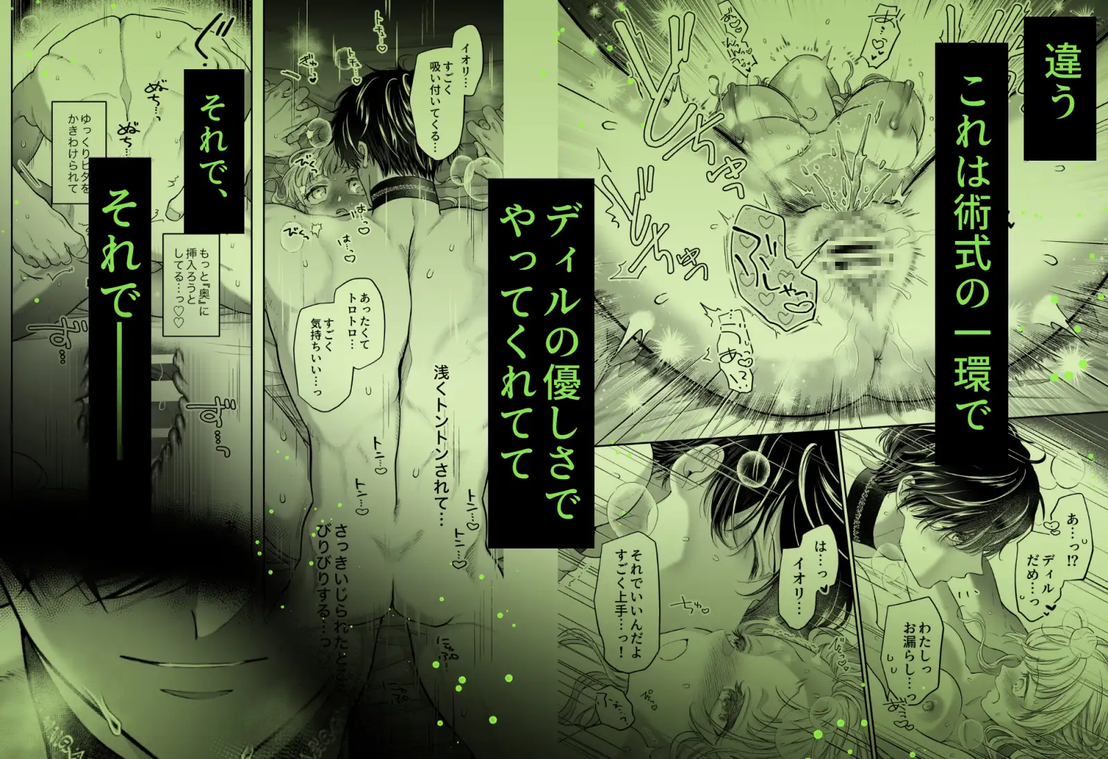 追放魔術師は異世界転移者の私の熱を離さない れじゃんのレジャー エロ漫画