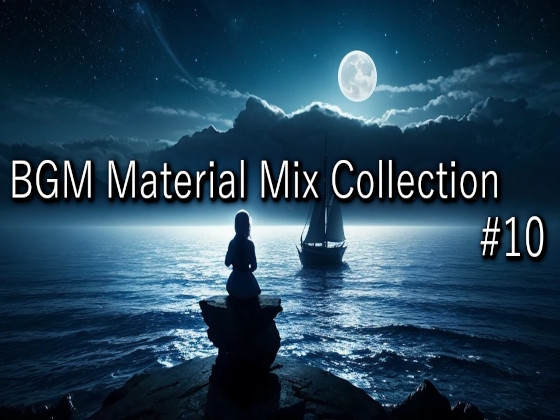 BGM Material Mix Collection #10