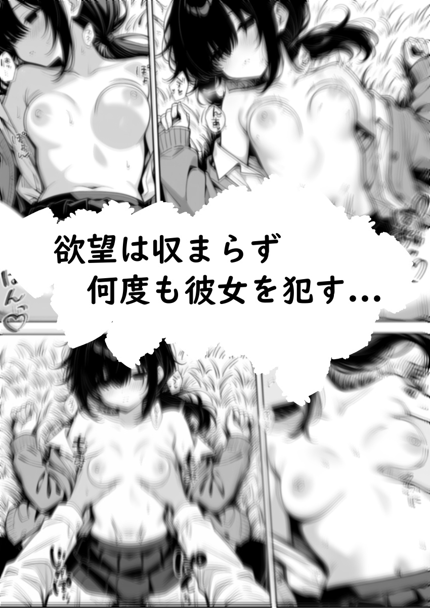 キャチャーインザライ_6