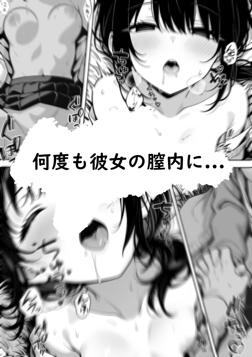 キャチャーインザライ_7