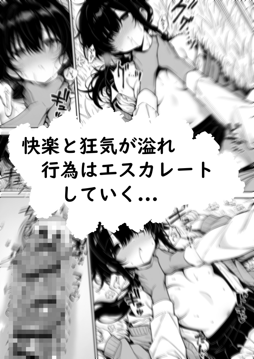 キャチャーインザライ_8