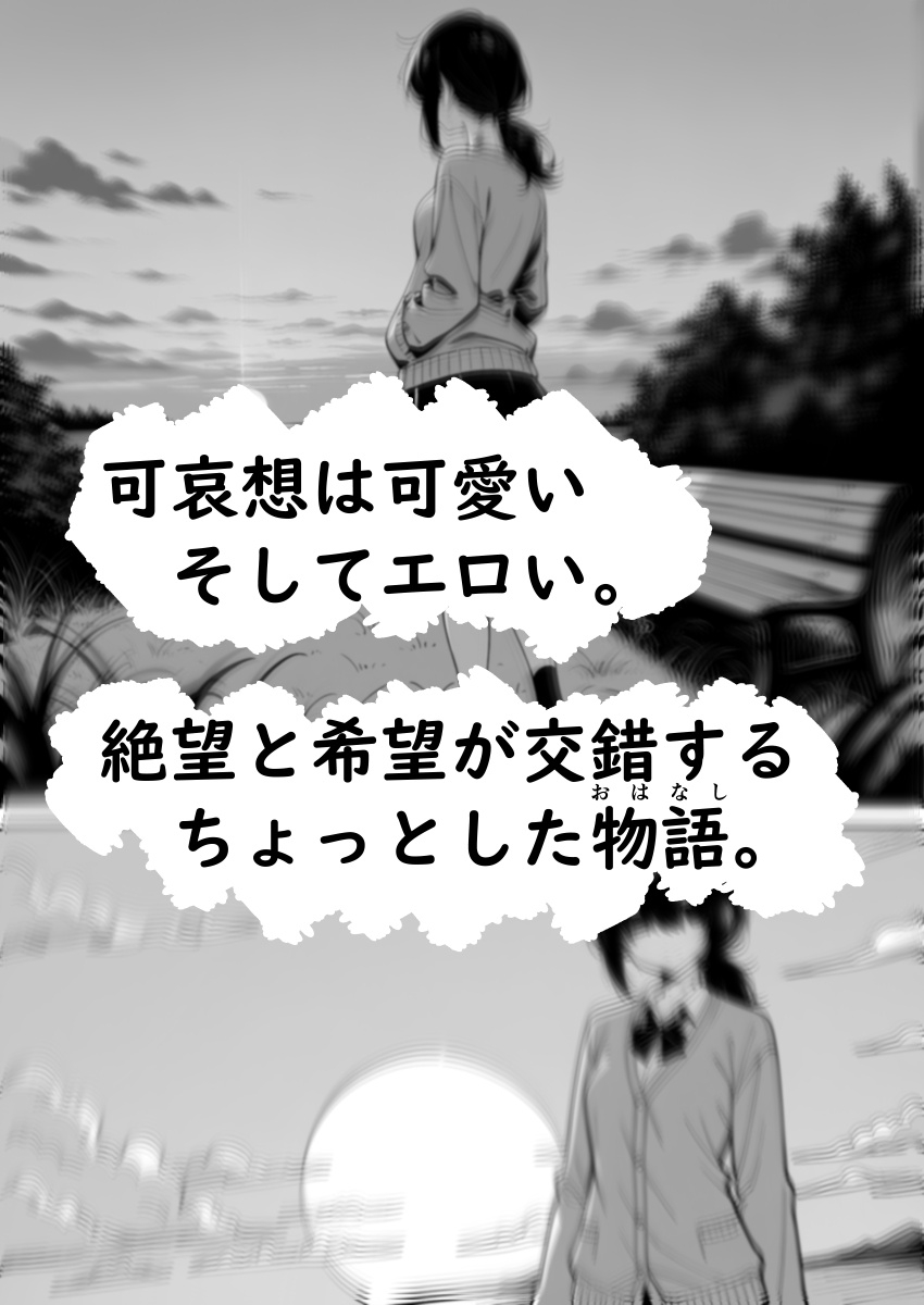 キャチャーインザライ_9