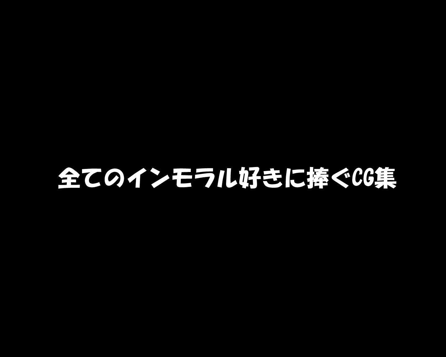 パコパコツアー 〜みんなで浮気旅〜 画像6