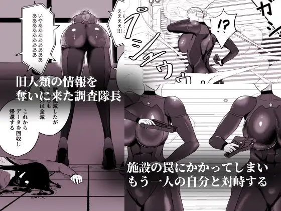 【简体中文版】200XX年 记录