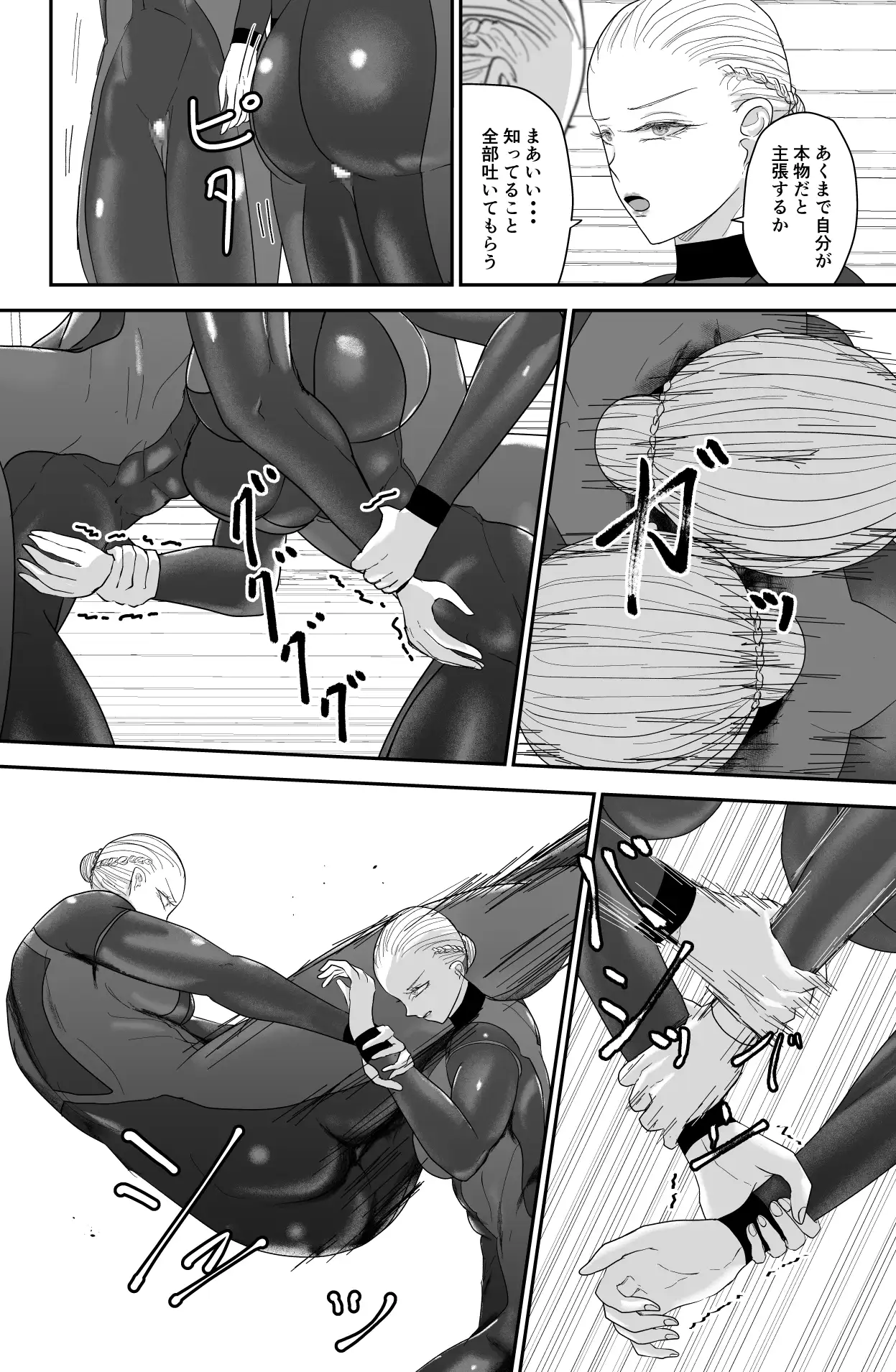 【简体中文版】200XX年 记录