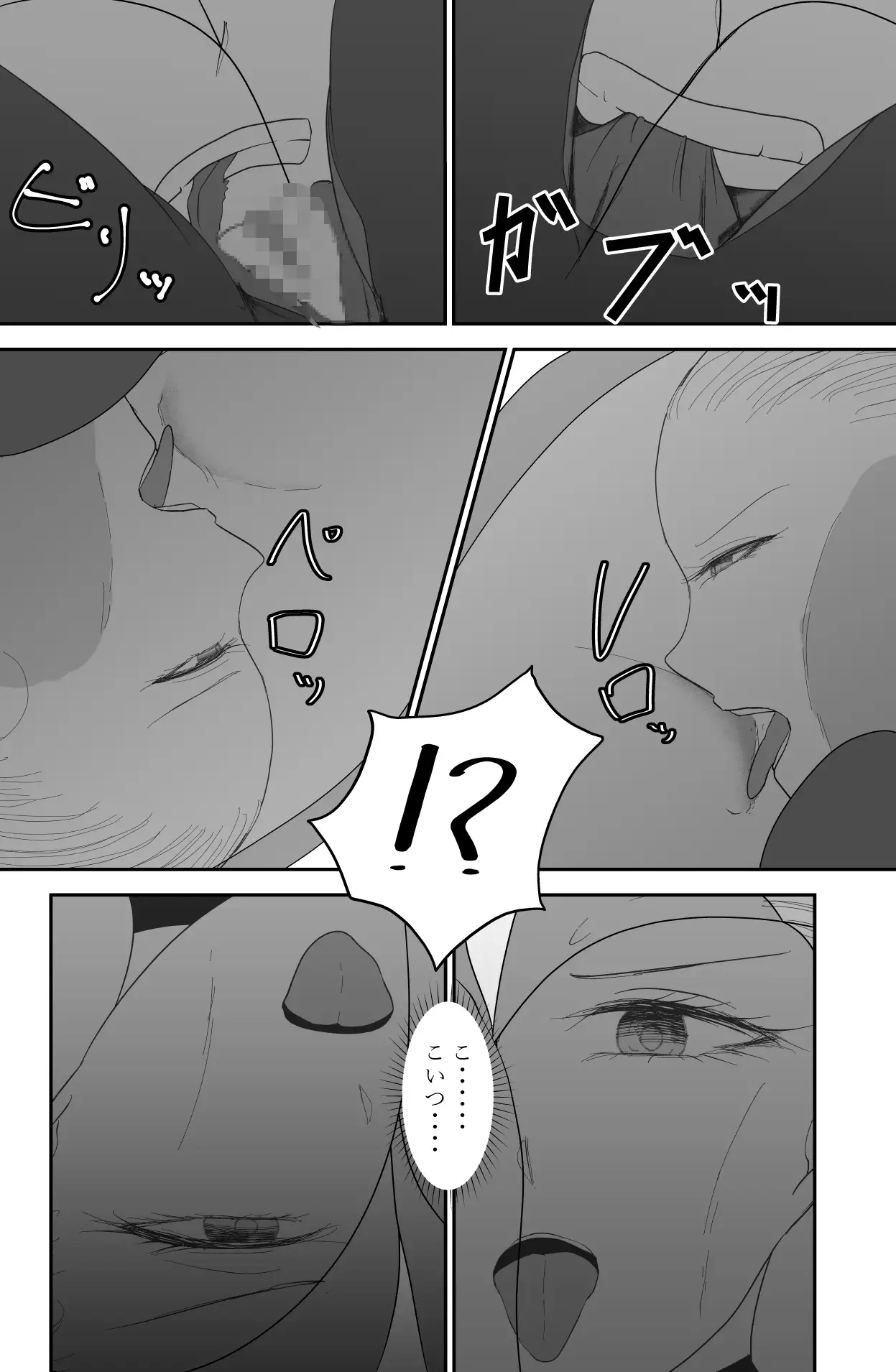 【简体中文版】200XX年 记录