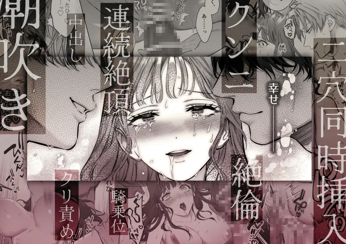 藤嶌家の淫宴～私のカラダでしか味がしない旦那様たちの恍惚絶頂マジ嬲り～のサンプル画像10