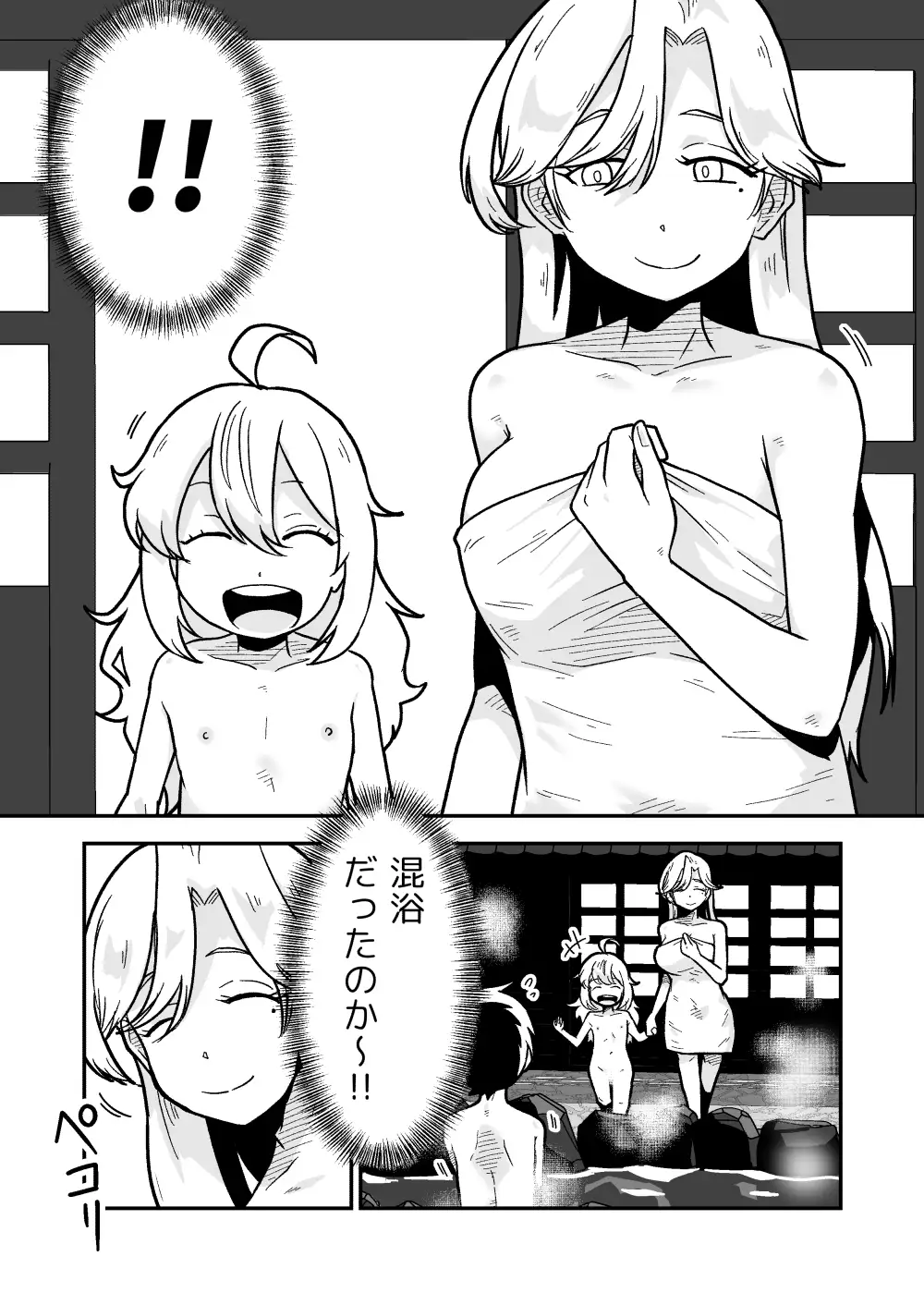 sub-image_0