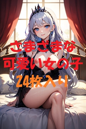 AIGirlAnimeCollectionVer8 画像6