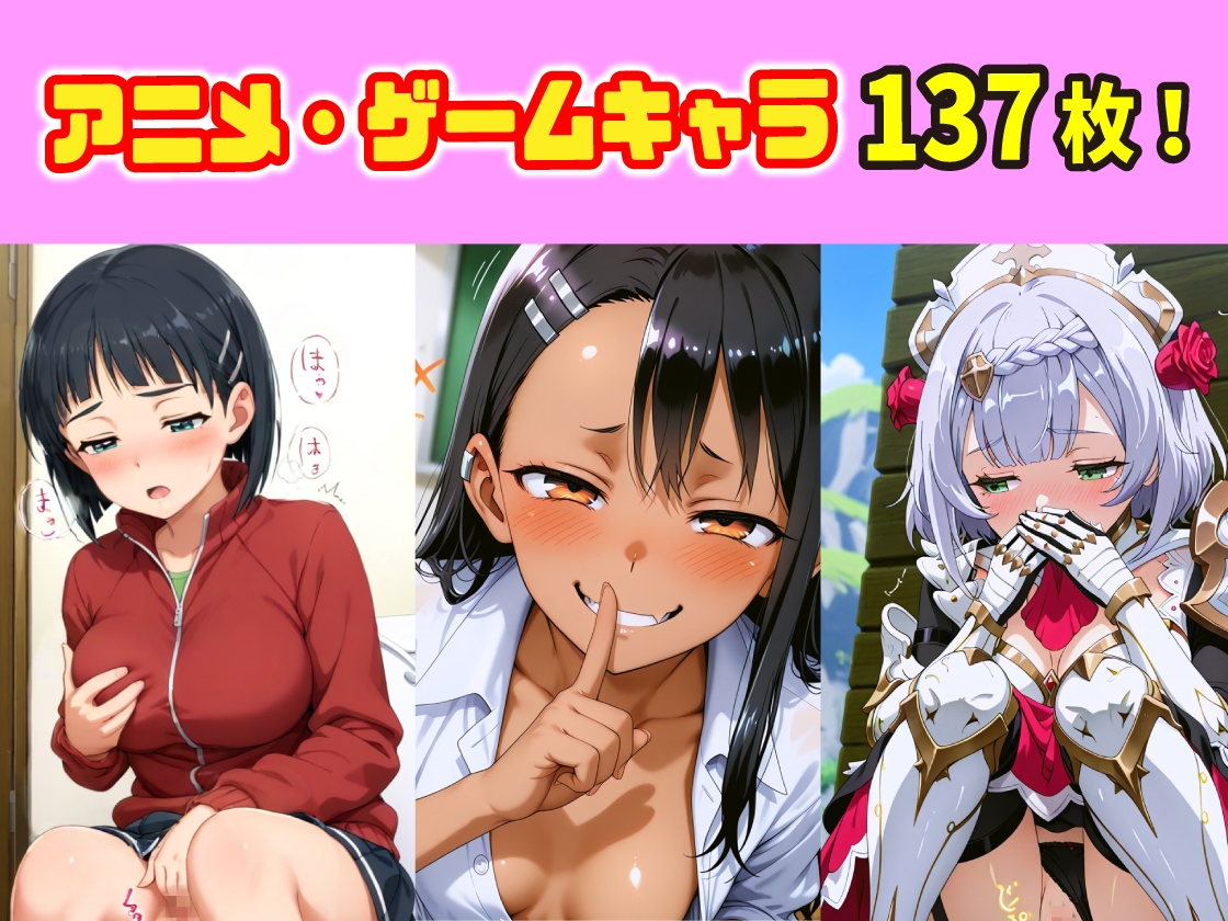 ロ〇しか勝たん！ちっぱい天使コレクション2 6枚目
