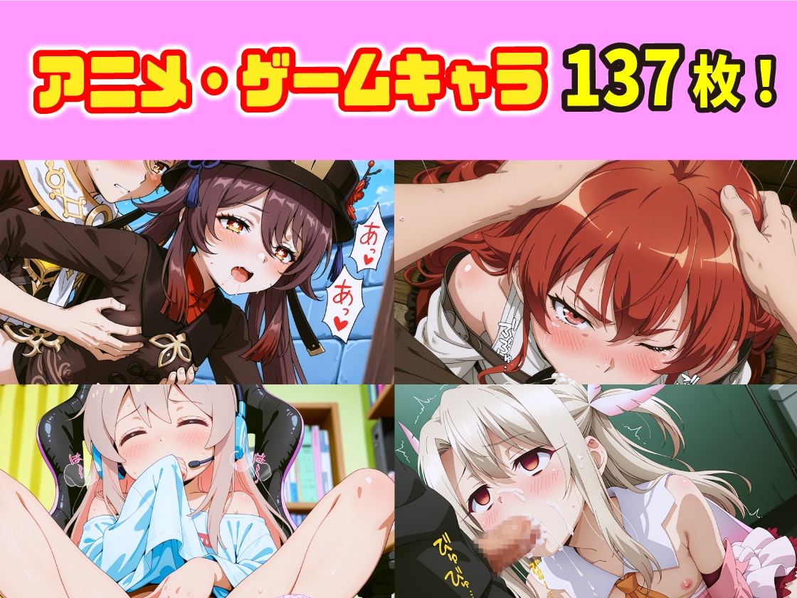 ロ〇しか勝たん！ちっぱい天使コレクション2 7枚目