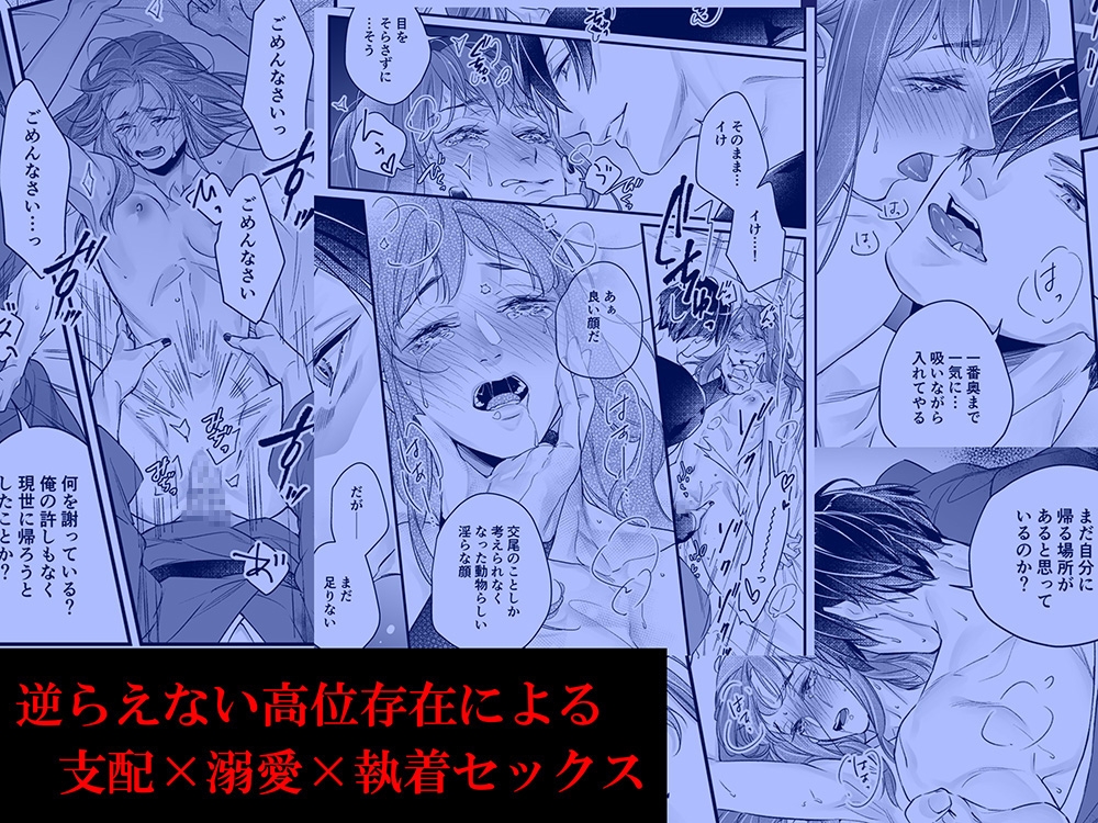 隠し鬼 画像6
