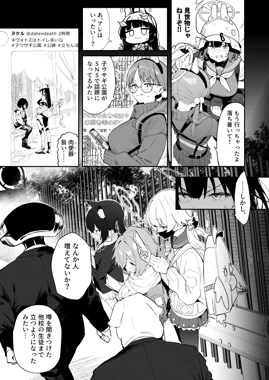 sub-image_4