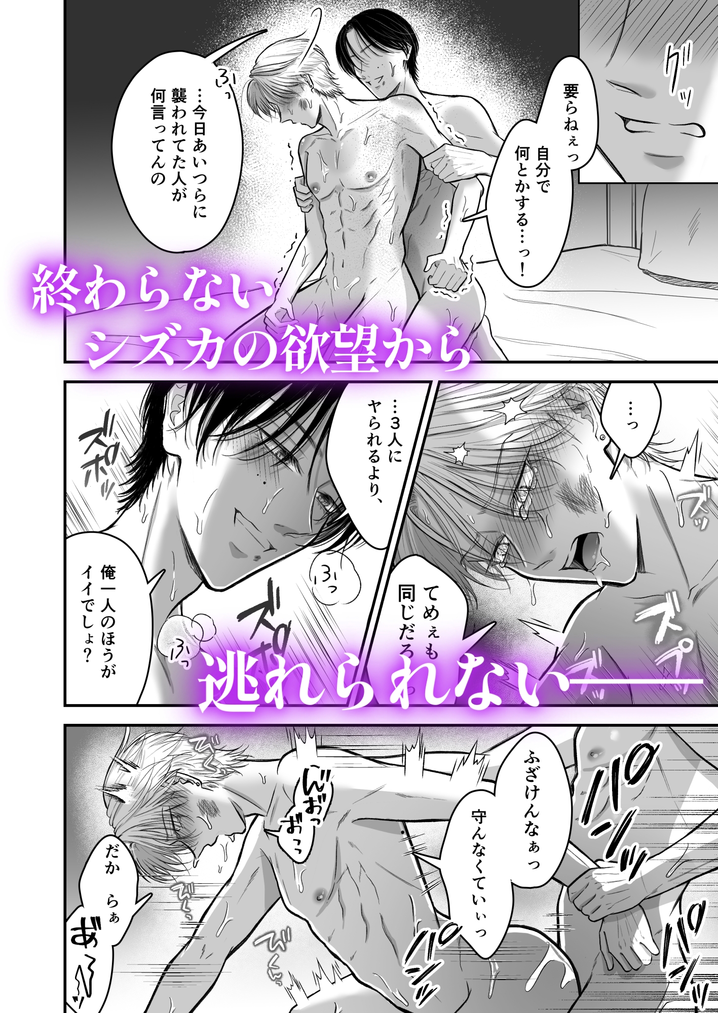 特待生は可愛がられる 画像9