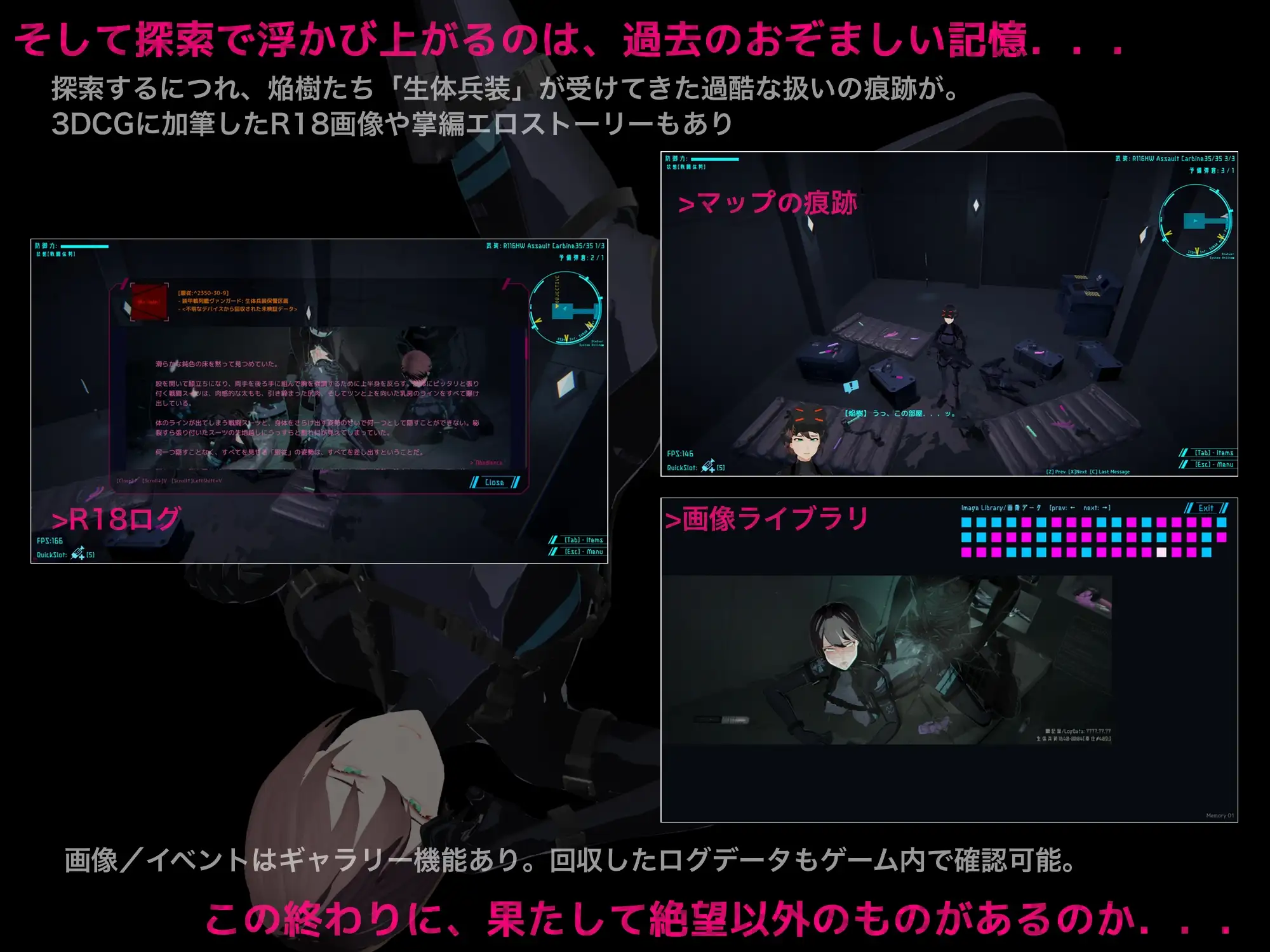 [ACT/PC/汉化] DARKGATE 虚空淫狱 DARKGATE 虚空の淫獄 Ver0.9.11b RenpyThief汉化版 [FM/780M/百度微云]-第5张-游戏-哥特动漫王国