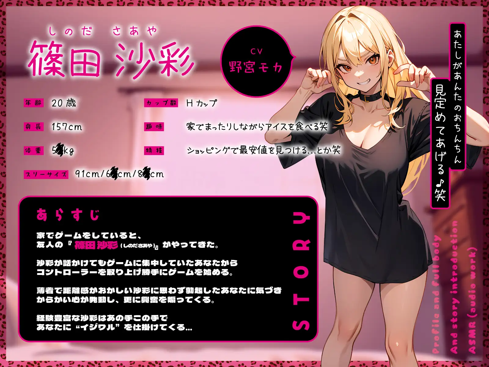 Sample