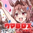 ウマBOX VOL.1
