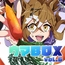 ウマBOX VOL.6