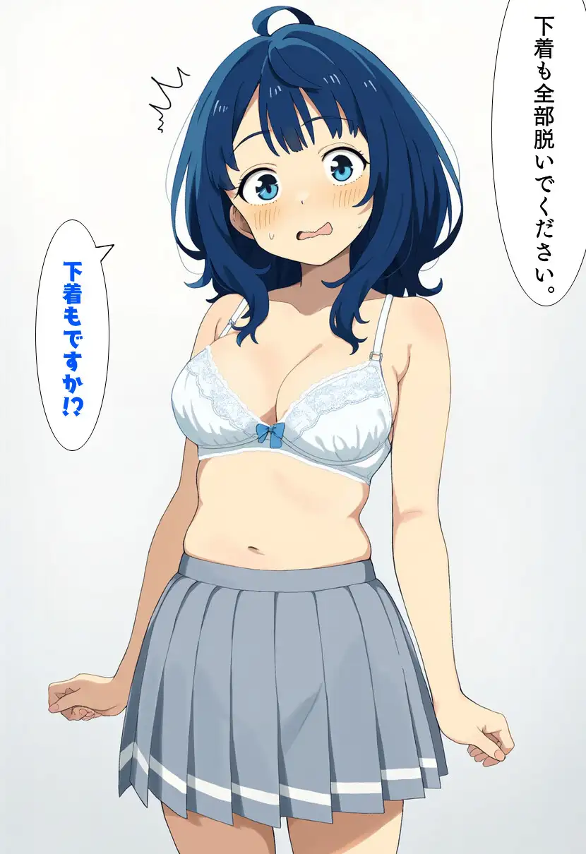 負けヒロイン八○見杏菜が老医者に騙され負け人生に 鼻鳴らすクジラ エロ画像11