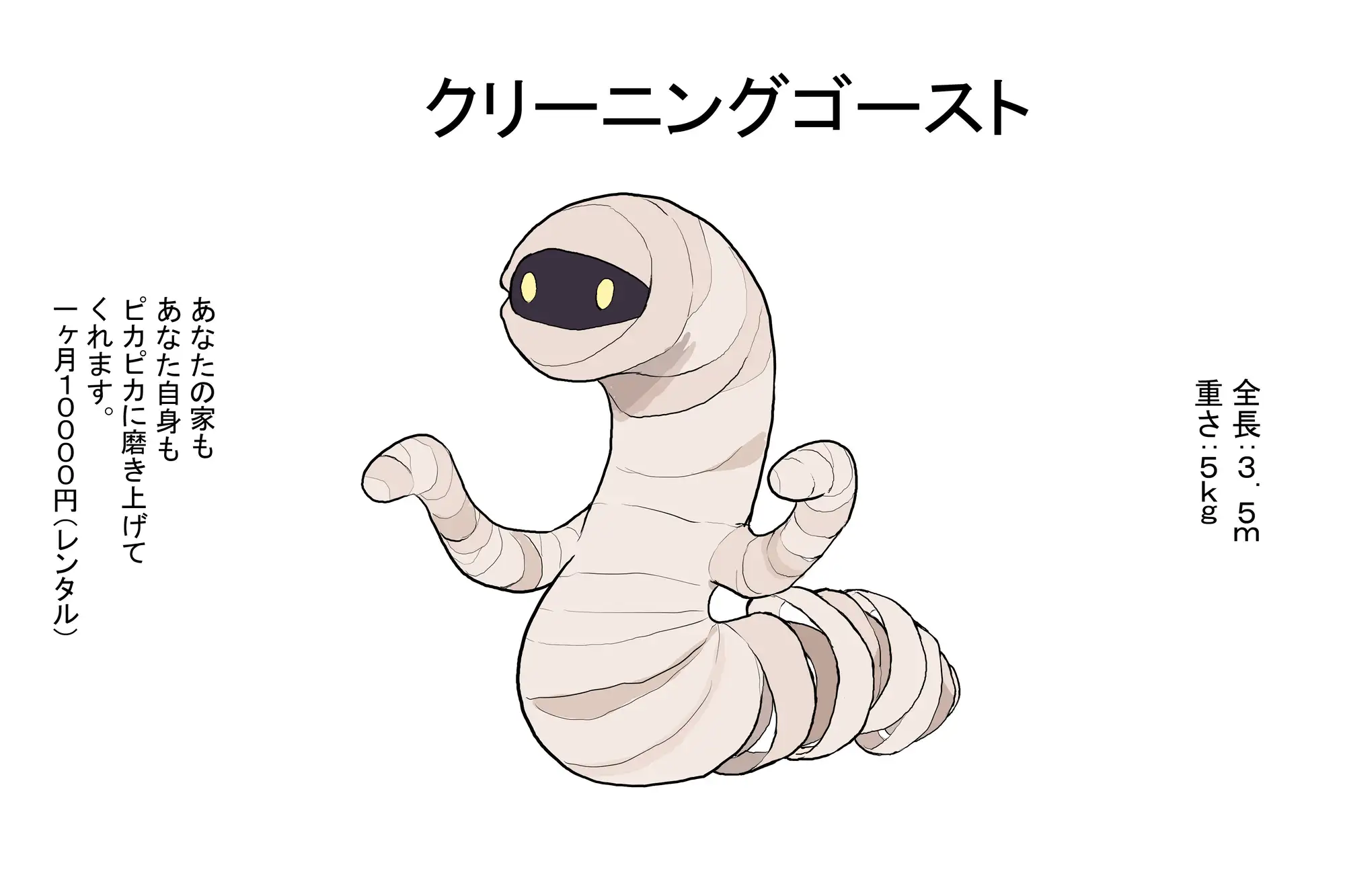 えっちアイテム詰め合わせ第十四弾9種 サブリミナル楽園 エロ画像5