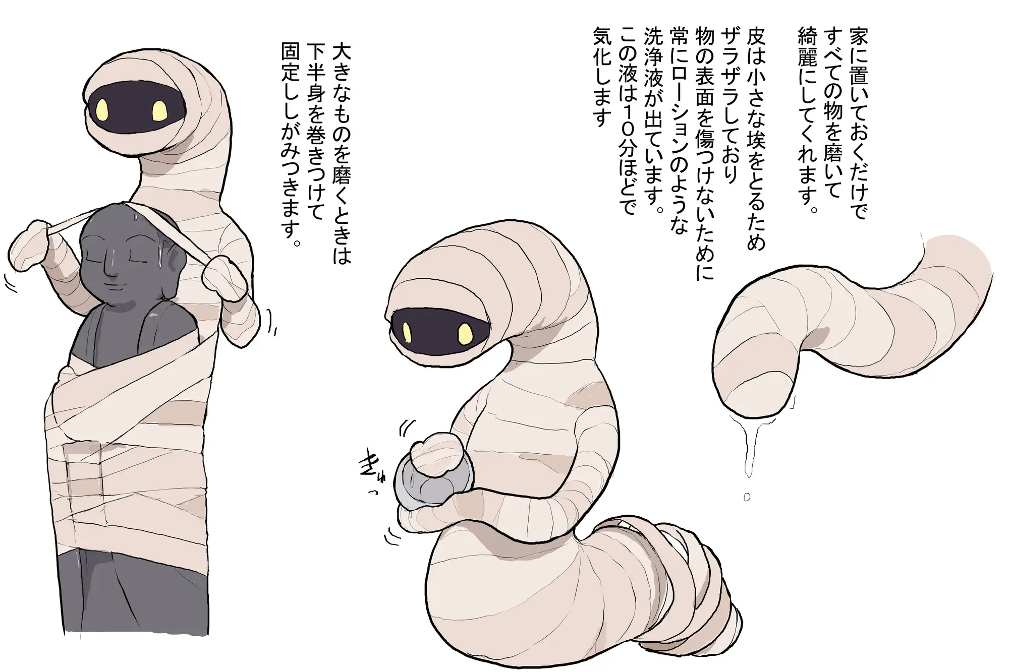 えっちアイテム詰め合わせ第十四弾9種 サブリミナル楽園 エロ画像6