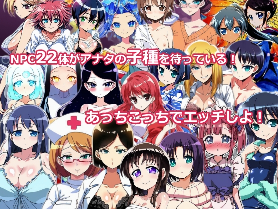 おねショタNPC姦はじめてのお留守番。射精管理される。_6