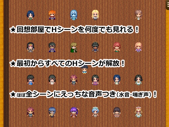 おねショタNPC姦はじめてのお留守番。射精管理される。_8