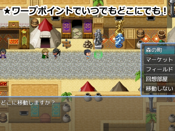 おねショタNPC姦はじめてのお留守番。射精管理される。_9