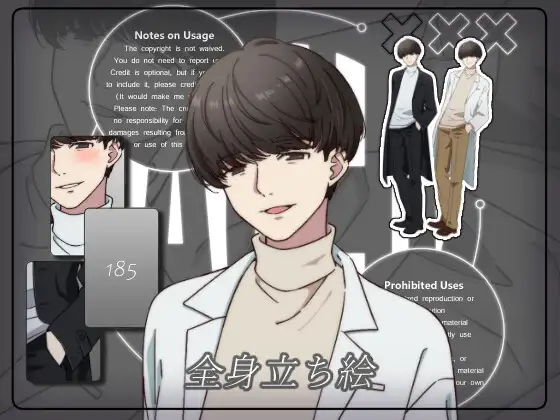 立ち絵素材_185(腹黒そうな白衣男性全身、表情各7種、衣装2種、おまけPNG素材あり)