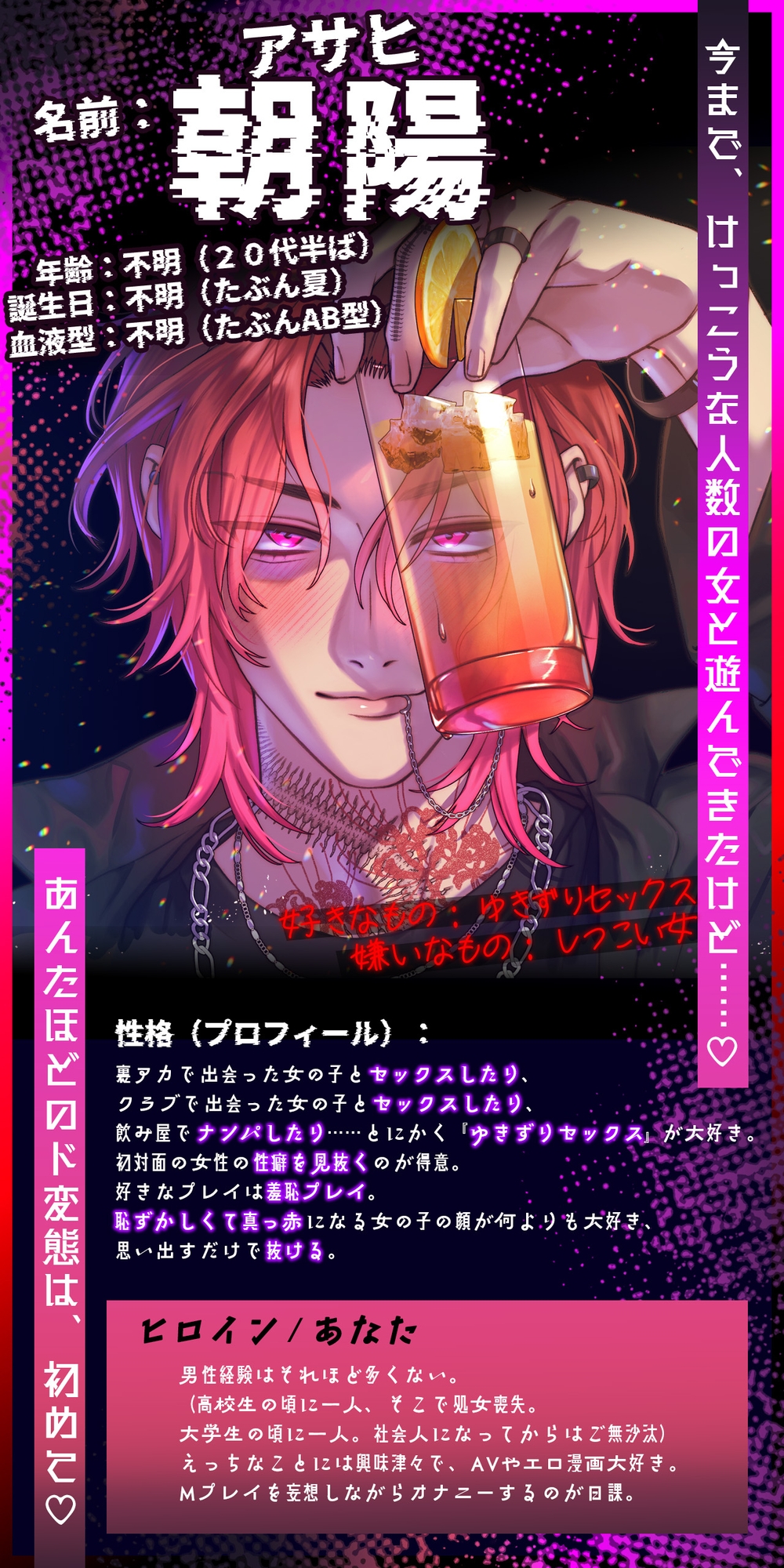 『堕落の前戯×ギリギリ×背徳隠れ羞恥プレイ』合コンでイっちゃった～初対面から執着溺愛種付けセックスに至るまで～「いつ人に見られるかって興奮した?ド変態じゃん」 画像4