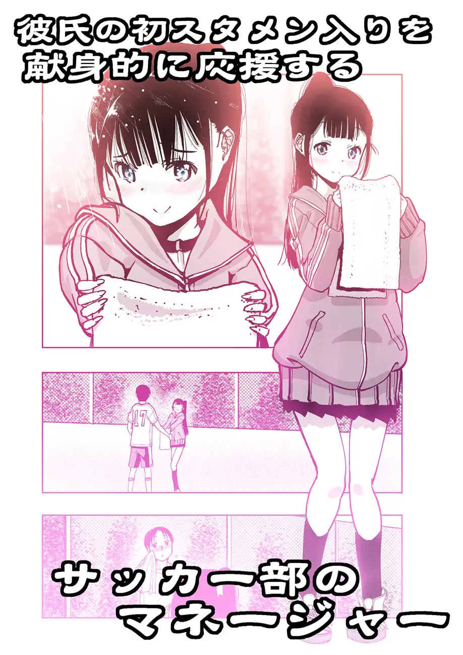 大好きな彼女が巨根外国人にザーメン中毒にされました… もなか同盟 エロ漫画3