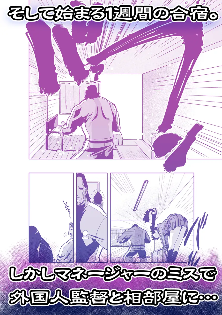 大好きな彼女が巨根外国人にザーメン中毒にされました… もなか同盟 エロ漫画4