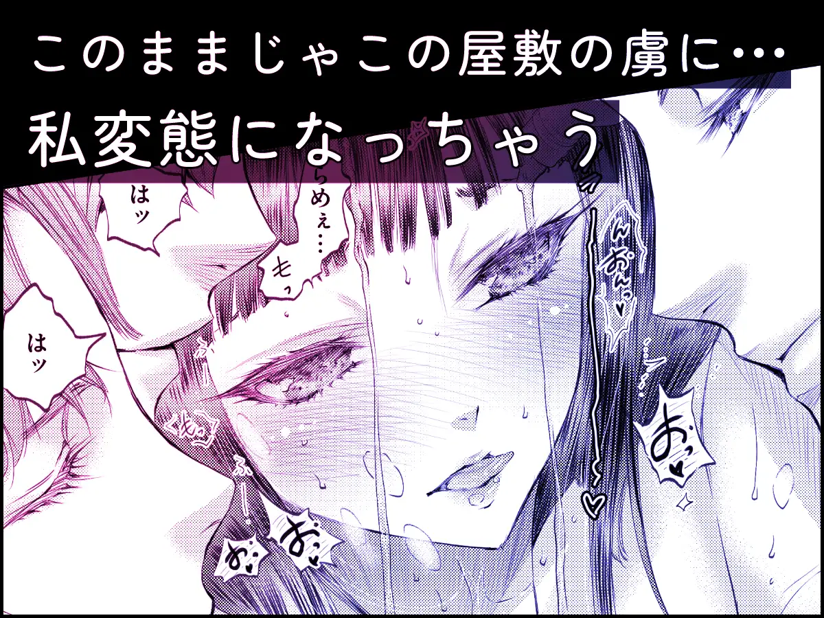加美坂家の花嫁修業のサンプル画像10
