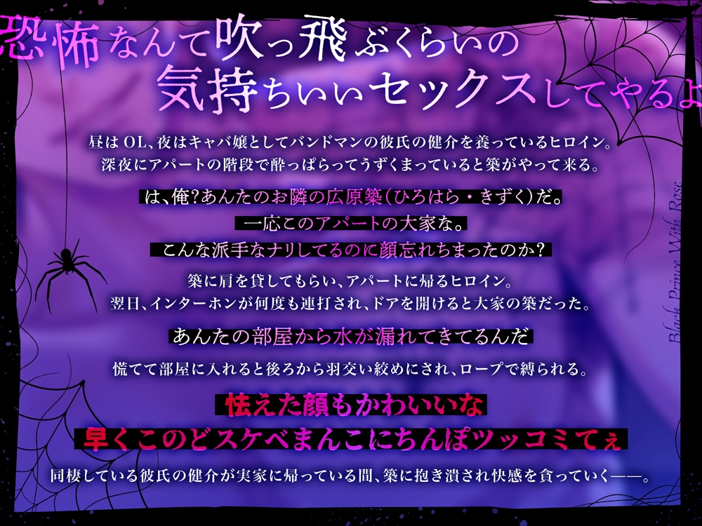 攻撃力高い蜘蛛タトゥー隣人にガチ恋されて鬼ピスNTR〜ケンちゃんごめんね、だって隣人さんのプレミア級ちんぽ気持ちいいんだもん 画像2