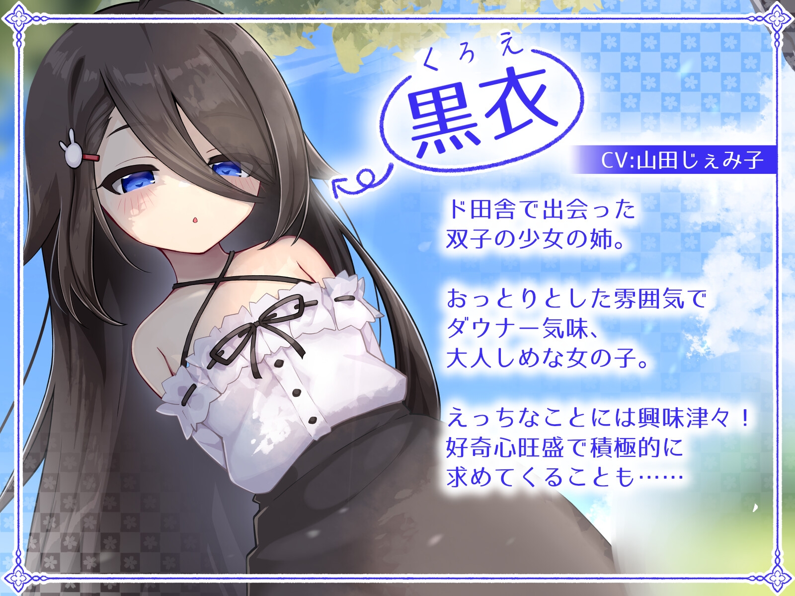 【ぷちASMR】おっとりダウナー〇リっ子に搾り取られる♡密着囁きぐちゅぐちゅ手コキからのぷにキツ〇リまん搾精えっち♡ 画像3