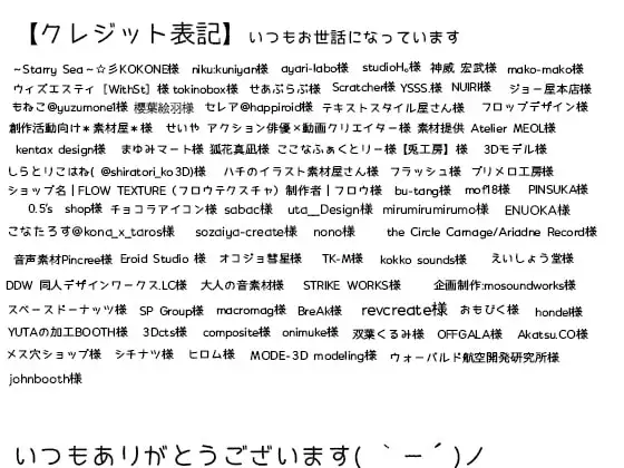 ダウナーおねショタのネカフェ大量射精 サンプル画像 10