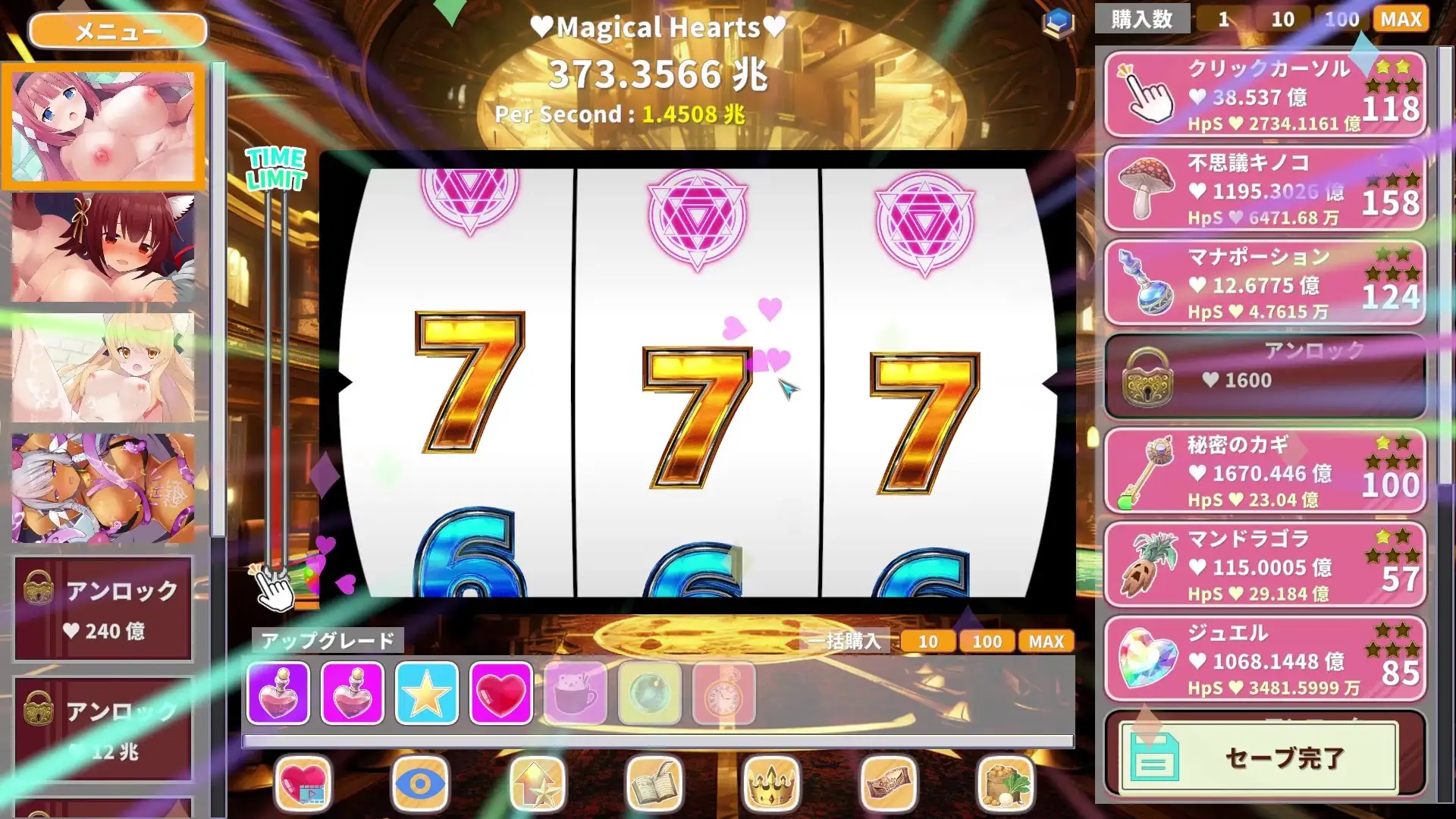 カワイイクリッカー【Live2Dエロアニメ×クリッカーゲーム】 サンプル画像 3
