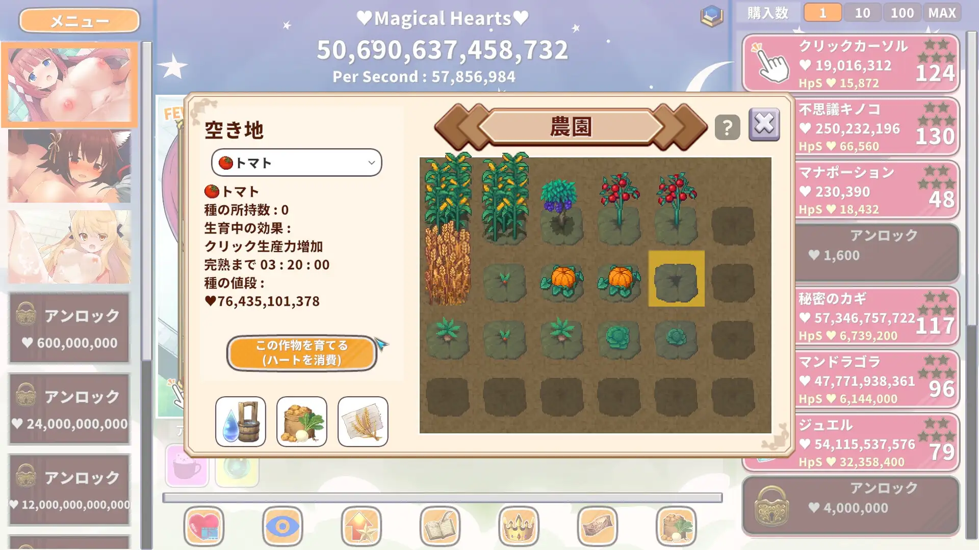 カワイイクリッカー【Live2Dエロアニメ×クリッカーゲーム】 サンプル画像 4