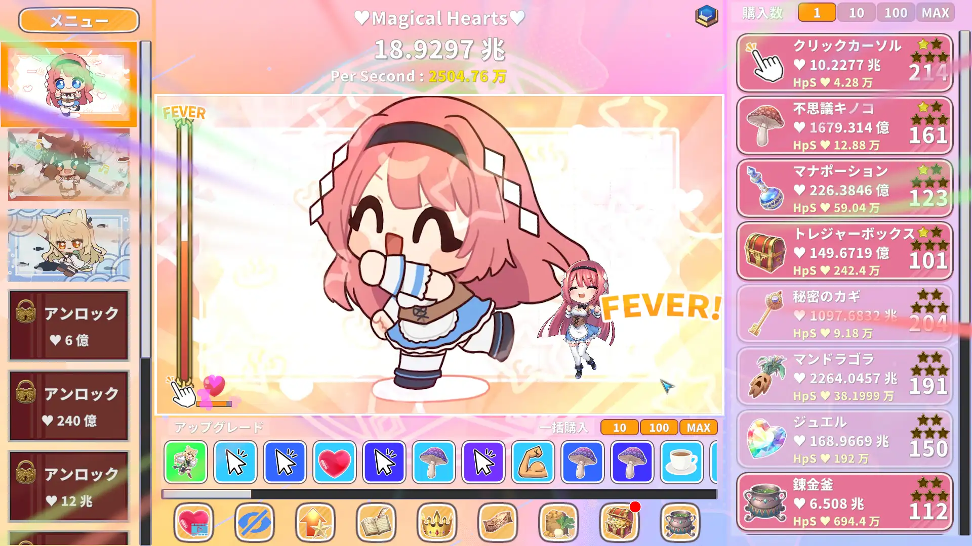 カワイイクリッカー【Live2Dエロアニメ×クリッカーゲーム】 サンプル画像 7