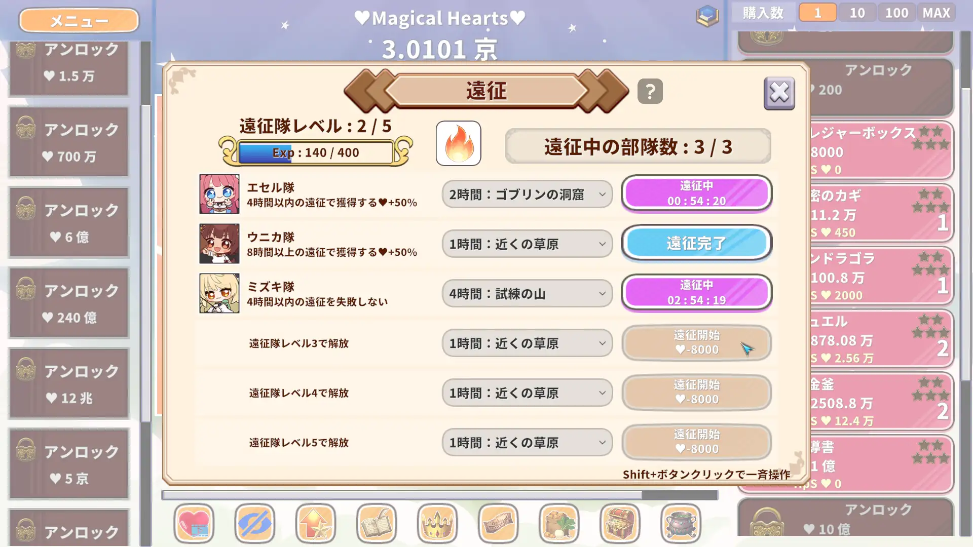カワイイクリッカー【Live2Dエロアニメ×クリッカーゲーム】 サンプル画像 8