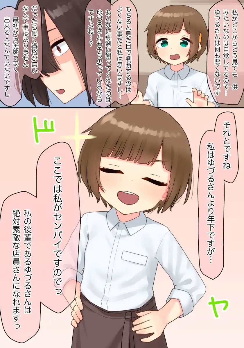 sub-image_0