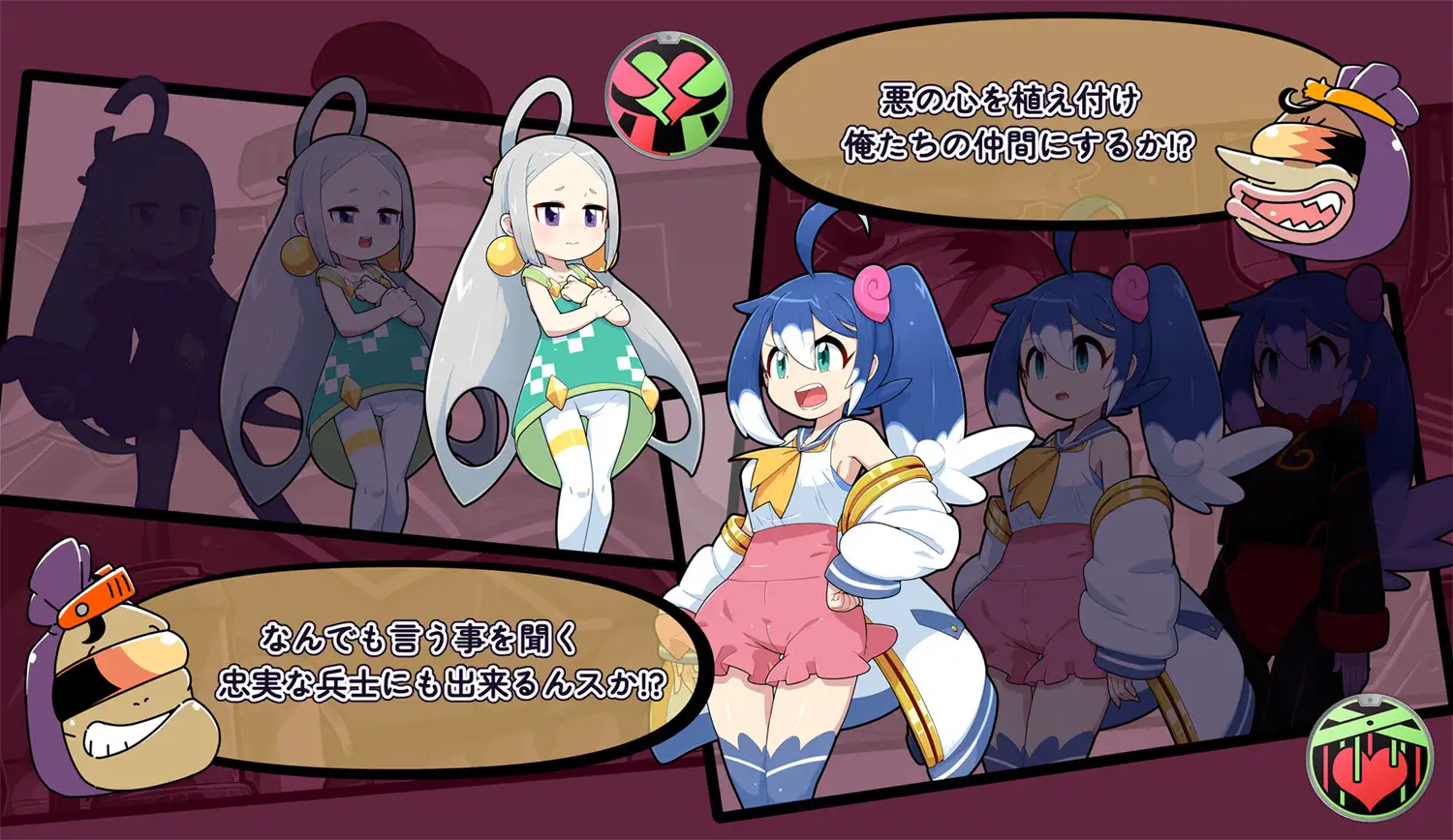 ヒロイン捕まえてナニもしないワケがない。 [みどりノひばかり] | DLsite 同人 - R18