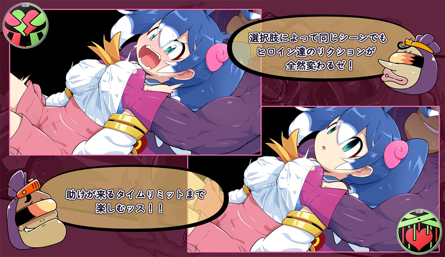 ヒロイン捕まえてナニもしないワケがない。_3