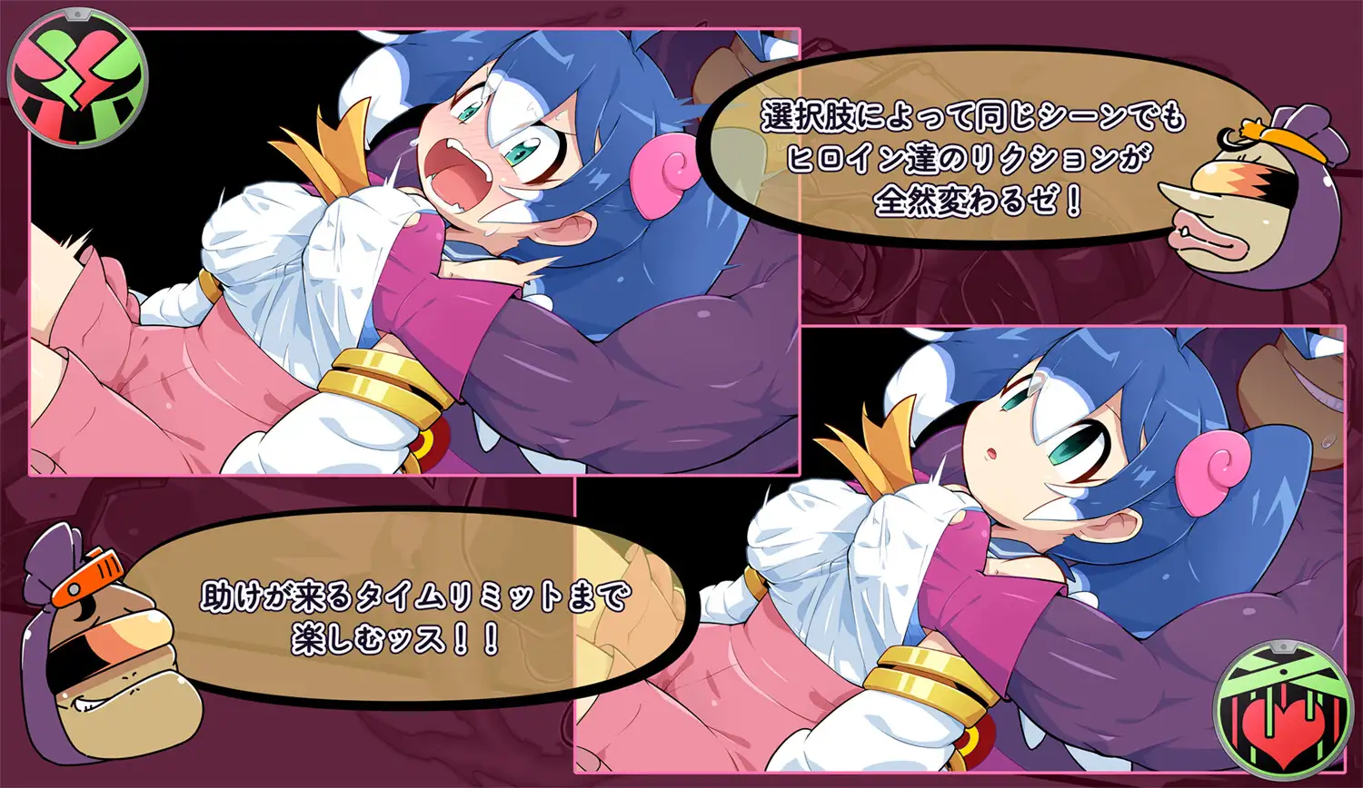 ヒロイン捕まえてナニもしないワケがない。 [みどりノひばかり] | DLsite 同人 - R18