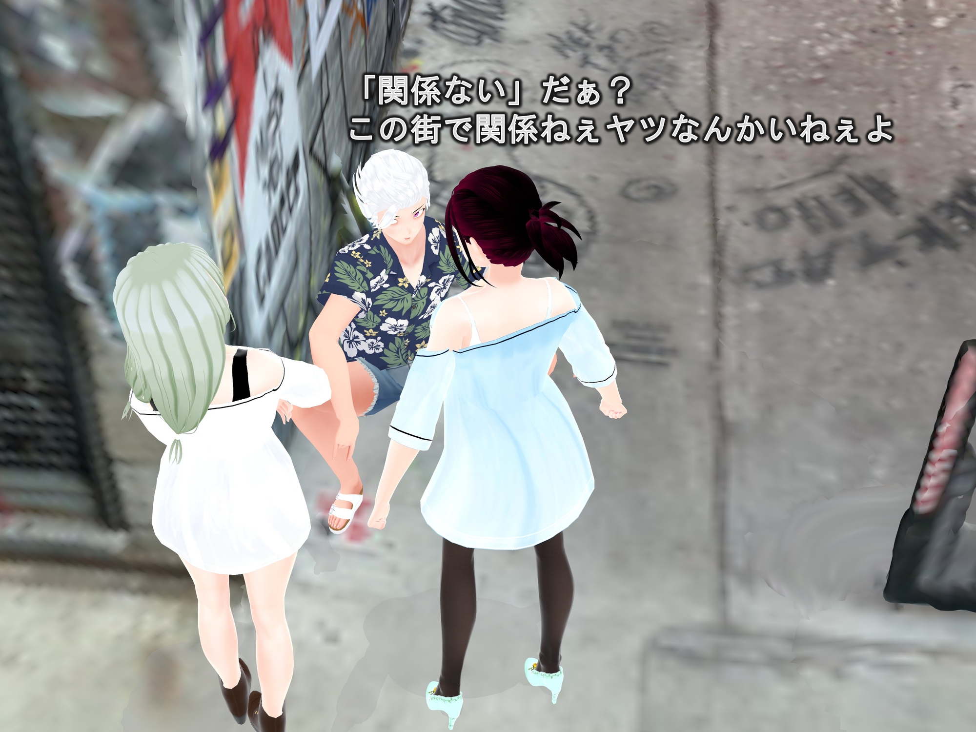 女子だけ成長 男子を追い抜く 成長音～路地裏編～ 画像10