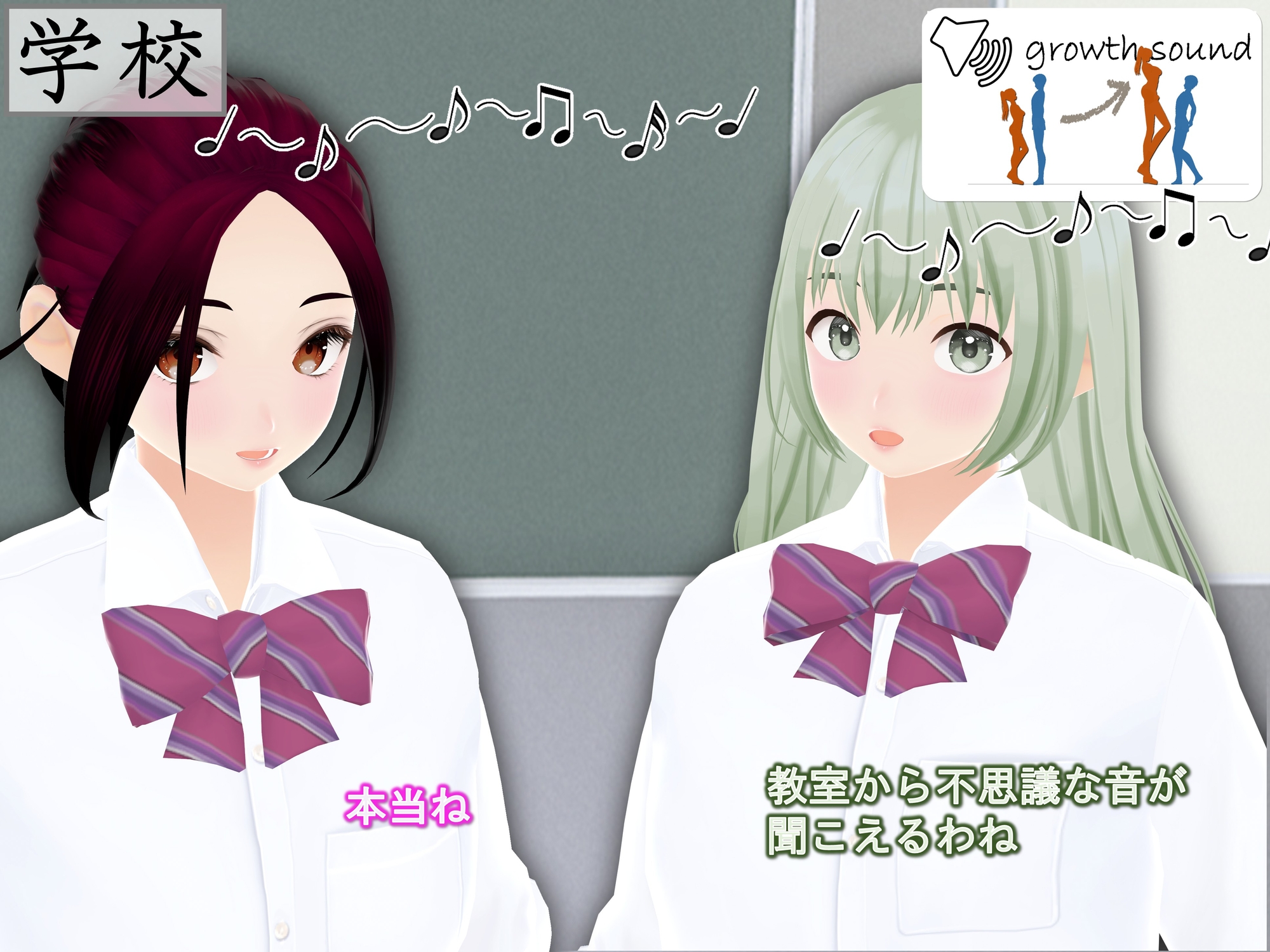 女子だけ成長 男子を追い抜く 成長音～路地裏編～ 画像5
