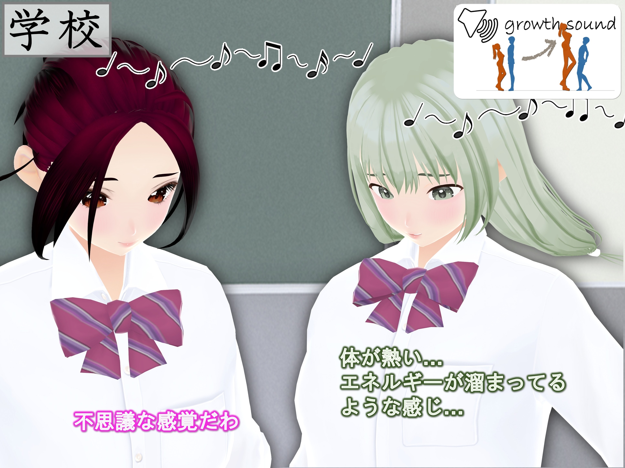 女子だけ成長 男子を追い抜く 成長音～路地裏編～ 画像7