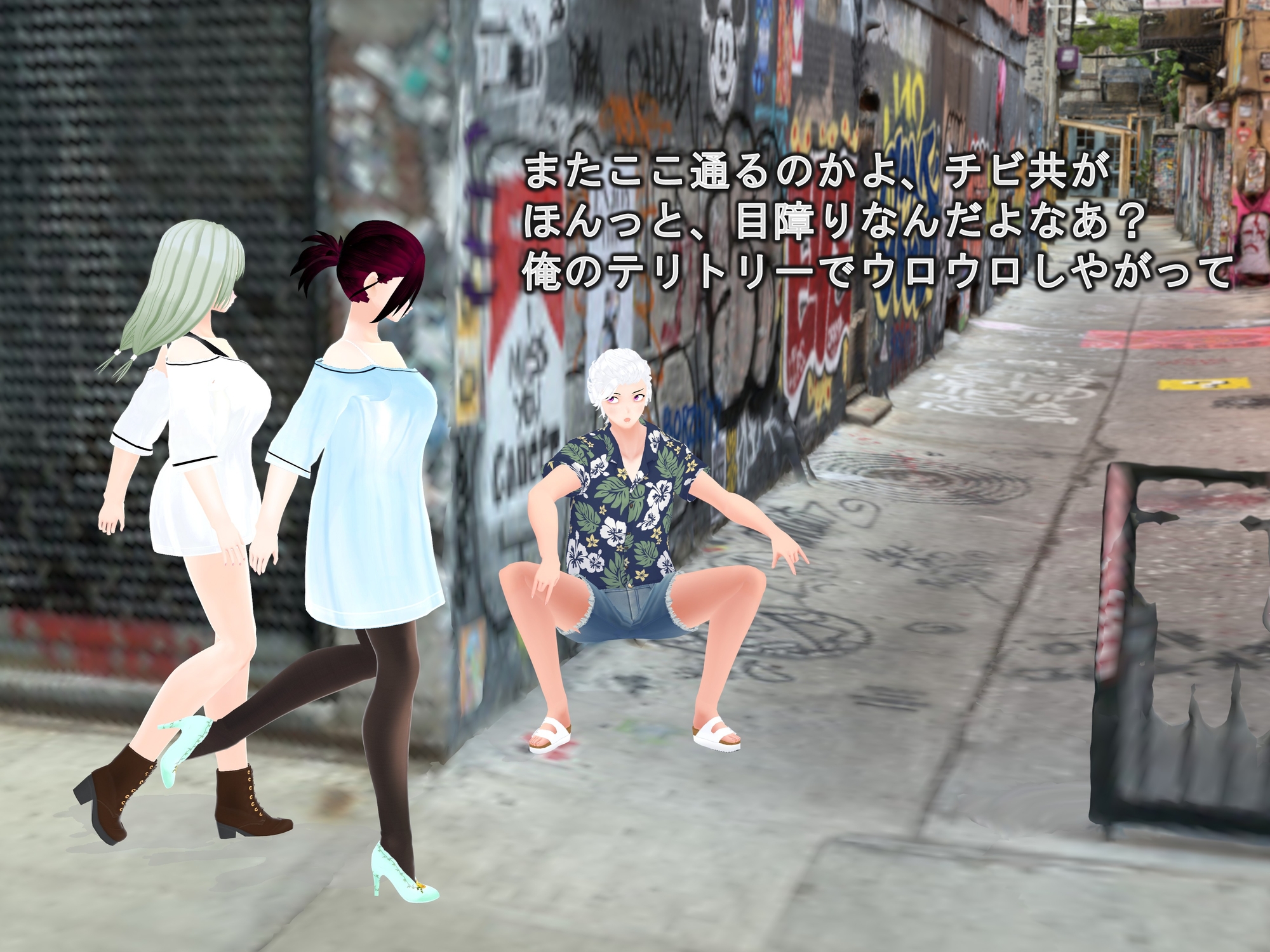 女子だけ成長 男子を追い抜く 成長音～路地裏編～ 画像8