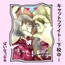 キャットファイト-下校中-