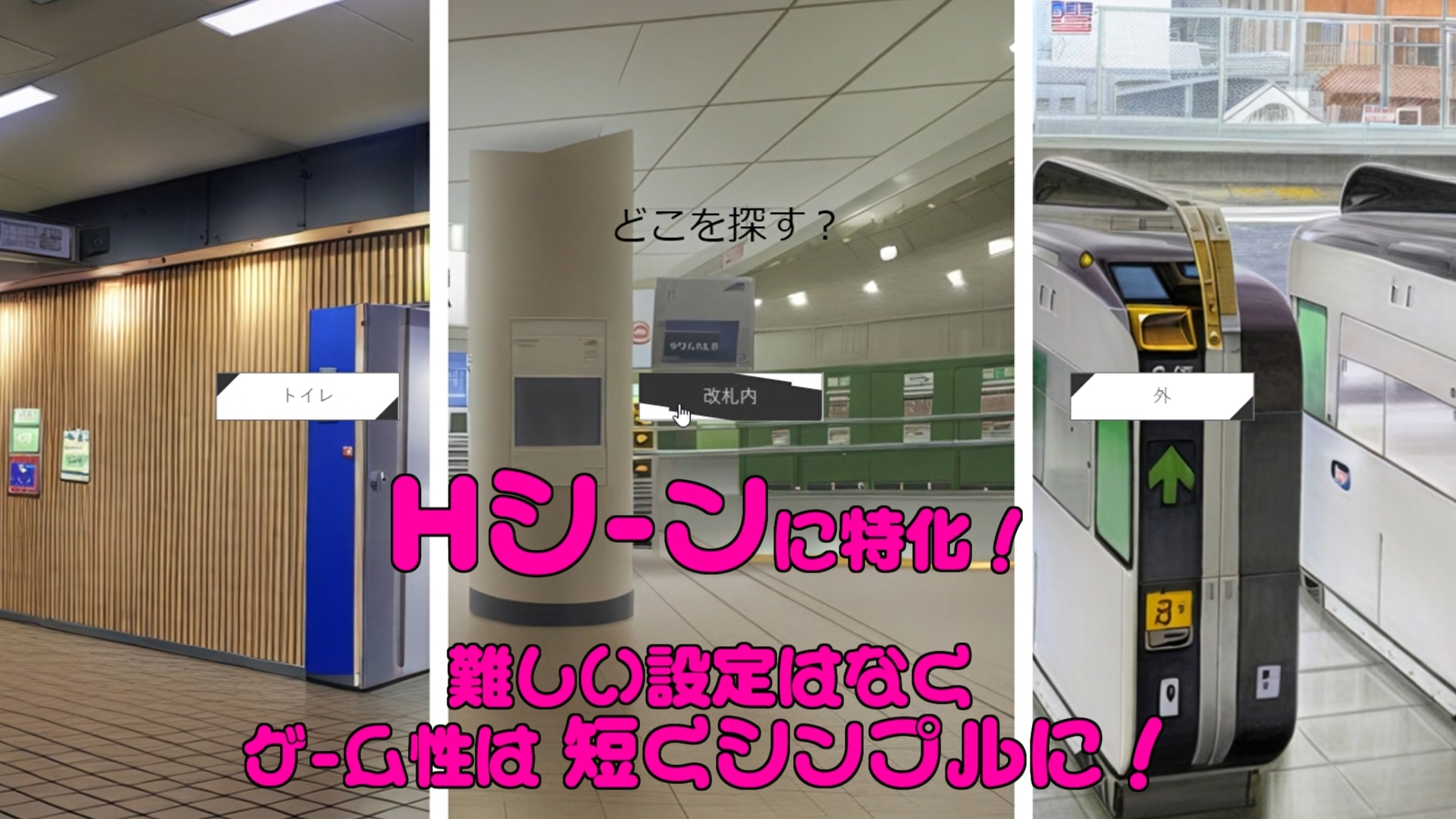 ヤリすぎ痴○電車 蒼巴編_6